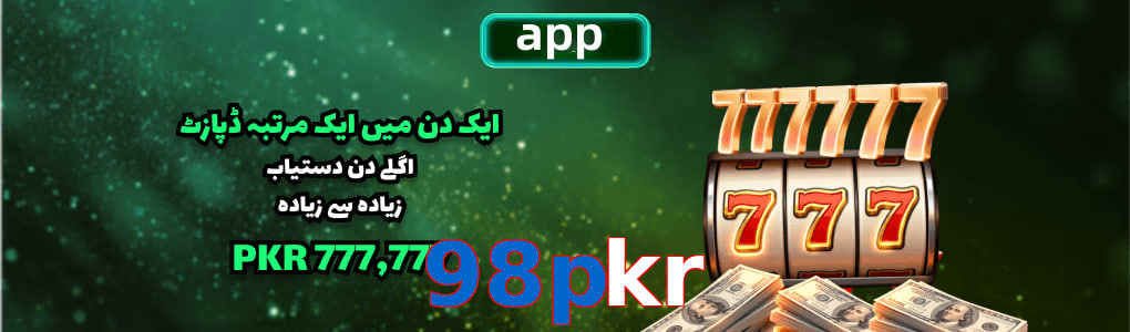 98Pkr app